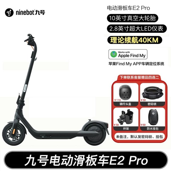 나인봇 고성능 전동킥보드 세그웨이 MAX G3 2000W