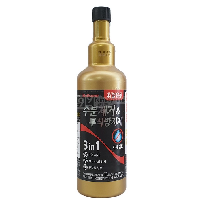 불스원 수분제거부식방지제 500ml