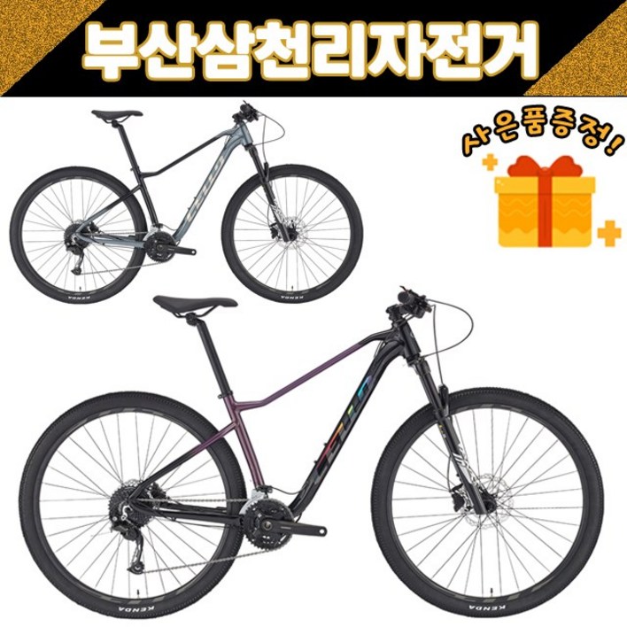 첼로 2023 XC스포츠 29인치 산악 MTB 입문용 자전거 27단 99조립