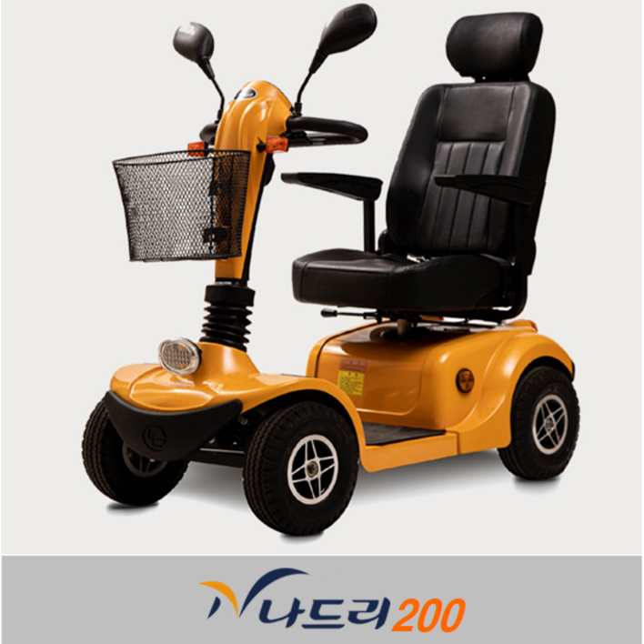 광주 전남 전북 전동스쿠터 케어라인 2022년 신형 나드리200 전국무료배송 노인스쿠터  노인전동차 disabled scooter