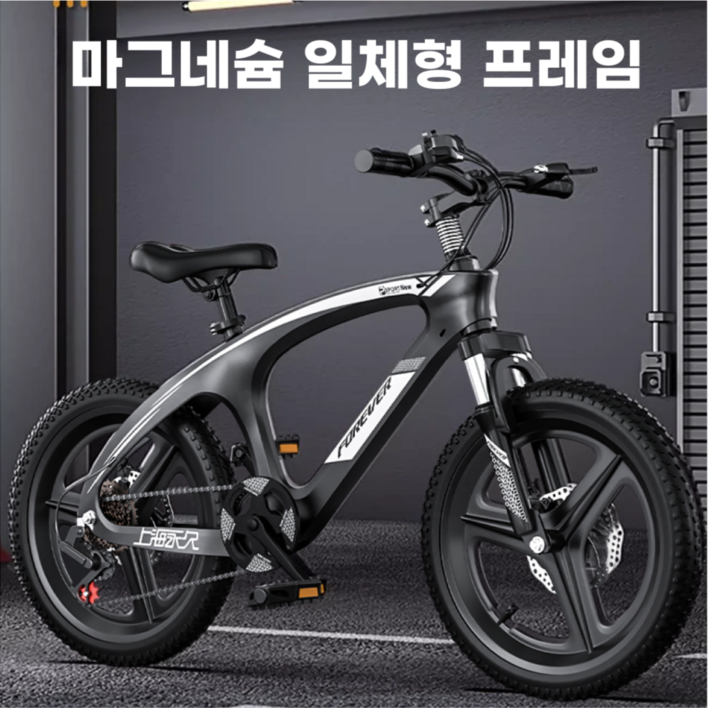엑스웨이 하이엔드 마그네슘 프레임 아동용 자전거 MTB 트랙 로드 입문용 초등학생 중학생 학생 18인치 20인치 22인치 6단, 1개, 18cm, 블랙