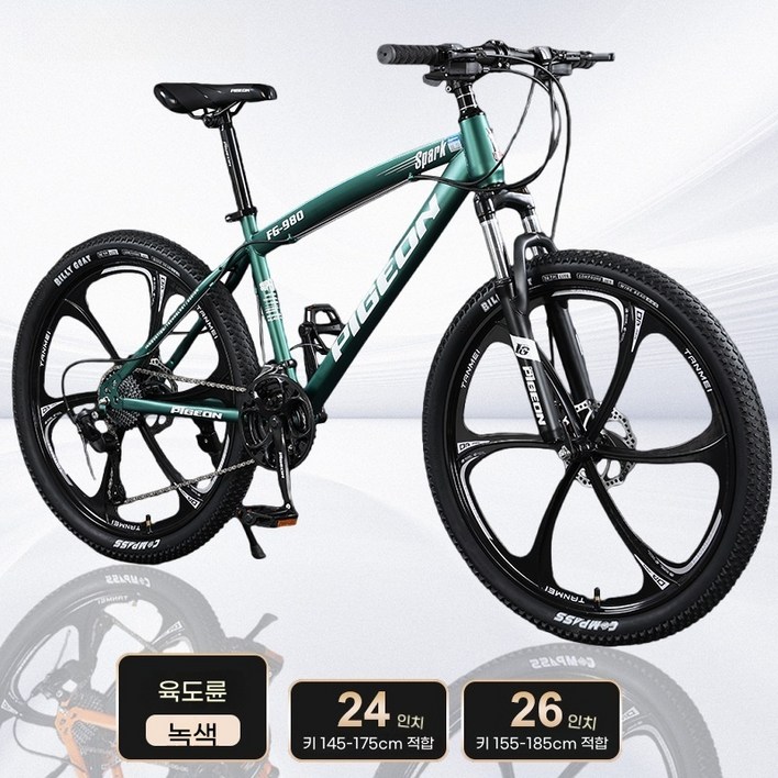 AOUDK MTB 자전거 24단 26인치 85% 설치크로스컨트리 산악자전거 남녀 아웃도어 스포츠 로드바이크 학생 자전거 타기, 1개, 26cm, 3-육면체 그린
