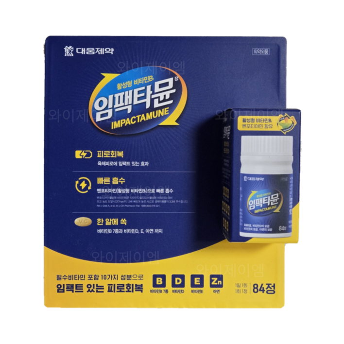 대웅제약 활성비타민 임팩타뮨 임팩타민 84정 ( 피로회복 )