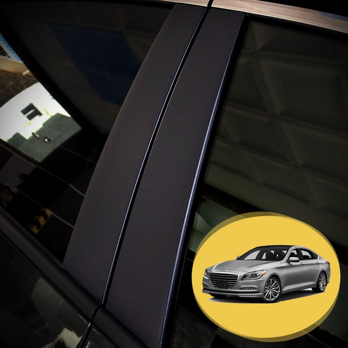 ERK 제네시스DH 필러 포스트 포인트 컬러 데칼 스티커 윈도우 기둥 몰딩 차량용 튜닝 필름