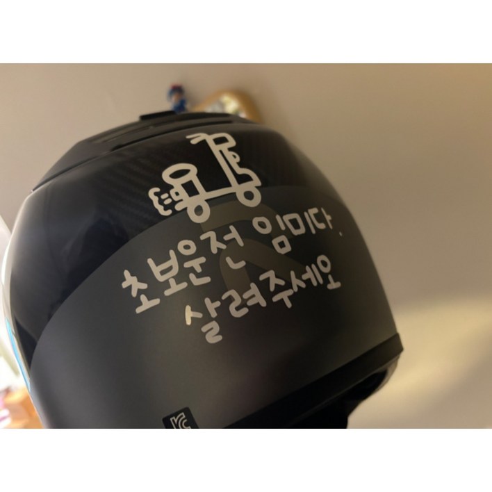 스티커 헬멧 이디뚜뚜 바이크 자전거 오토바이, 야광-오팔화이트, 1개