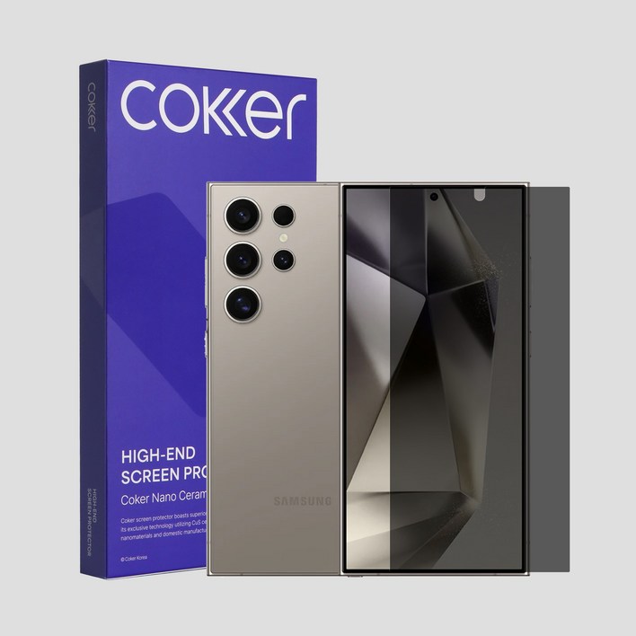 코커 갤럭시 폴드7 플립7 외부 프라이버시 사생활보호 신소재 강화필름, 2개