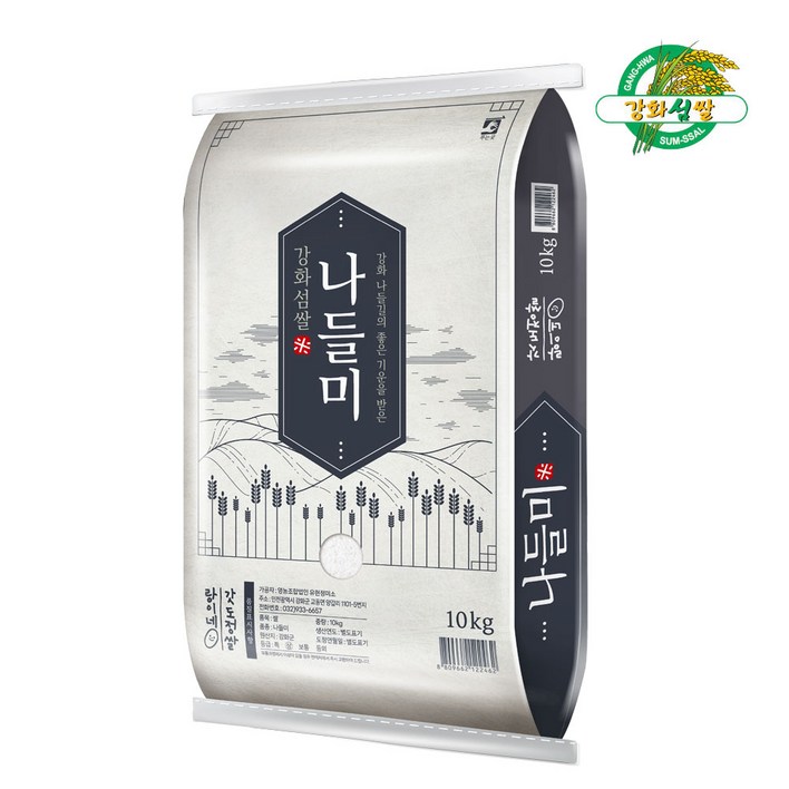 2024년 햅쌀/강화섬쌀 나들미10Kg/최근 도정으로 신선한 랑이네 갓 도정쌀/정미소직판, 1개