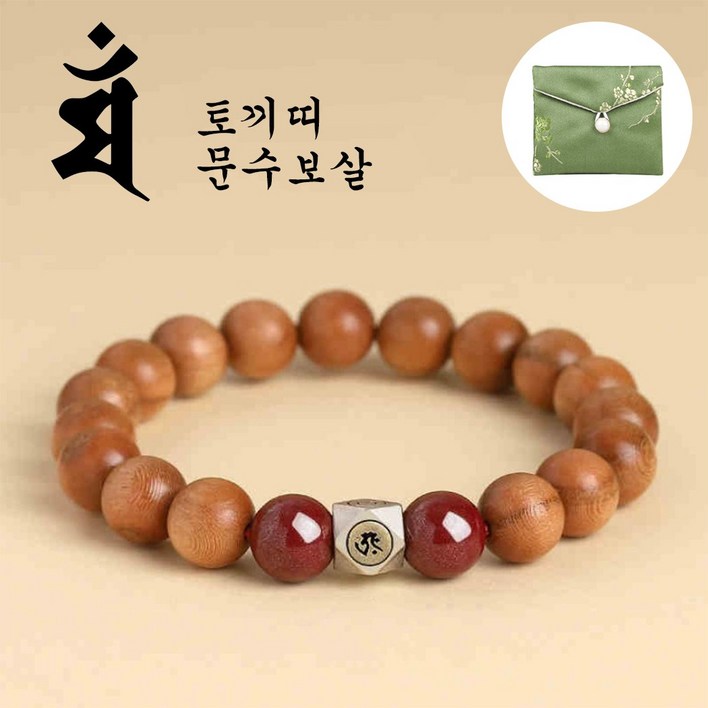 오리니스 액막이 띠별 수호신 복숭아 나무 염주 팔찌