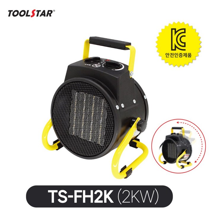 TOOLSTAR 툴스타 PCT 산업용 팬히터 ( 3KW / 2KW 중 선택) 유선 캠핑용 사무실 축사 공업용