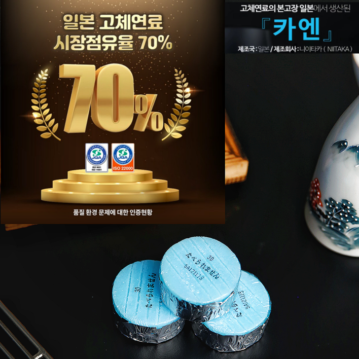 카엔고체연료 미니화로연료 캠핑 메탄올 착화제 대용량, 1개 카엔고체연료 미니화로연료 캠핑 메탄올 착화제 대용량, 1개