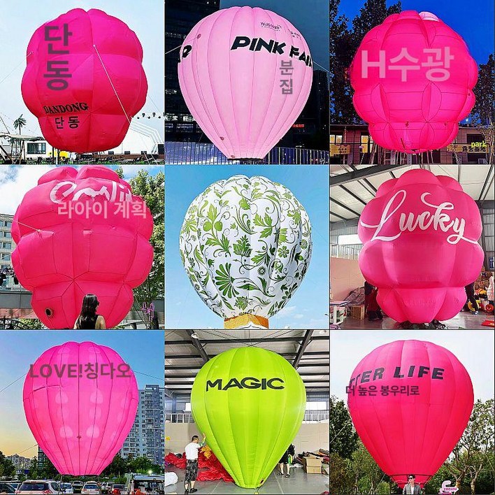 에어 벌룬 대형 곰돌이 베어 운동회 장식 아치 산타 야외 3m