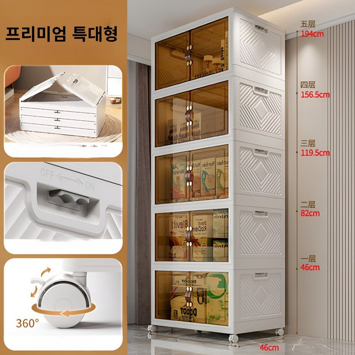 로마누스 리빙박스 수납정리함 폴딩 플라스틱 수납 박스 수납함 다용도정리함, 5개 로마누스 리빙박스 수납정리함 폴딩 플라스틱 수납 박스 수납함 다용도정리함, 5개