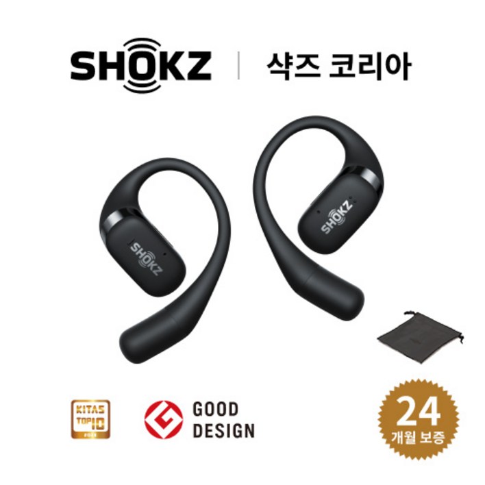 샥즈 (Shokz) OpenFit T910 블루투스 무선 이어폰