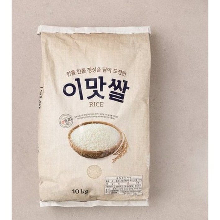 한국 이맛쌀  건강밥 할인가