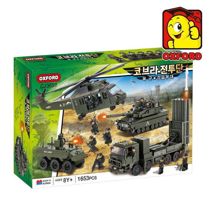 옥스포드 코브라 전투단 육군 강습부대 CJ3659 1653p