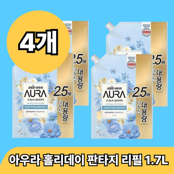정전기방지 고농축 샤프란 아우라 홀리데이 판타지 리필 1.7리터