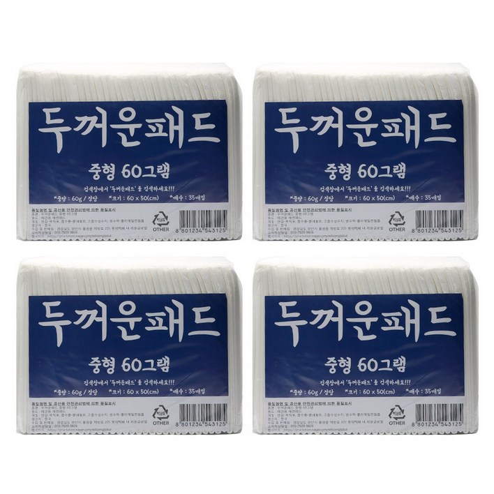 두꺼운패드 60 x 50cm 60g 중형 35매 x 4팩 두꺼운패드 60 x 50cm 60g 중형 35매 x 4팩