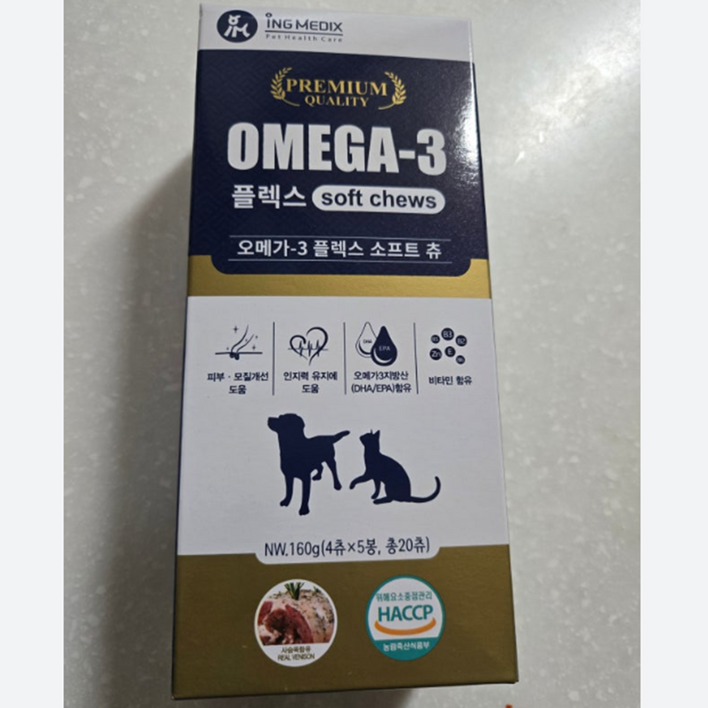 오메가3 플러스 소프트츄 기능성 강아지 피부 영양제 20P