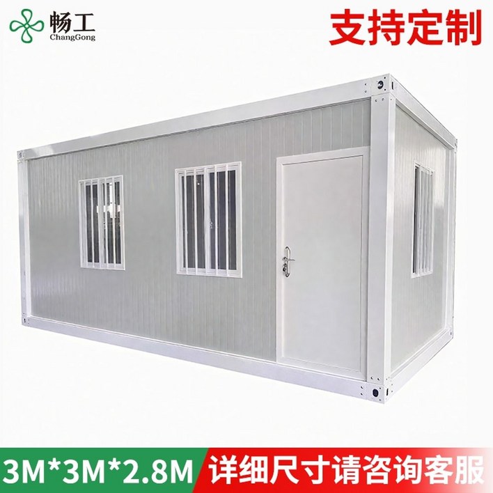 에스에스몰 이동식주택 조립식창고 소형 농막 이동식