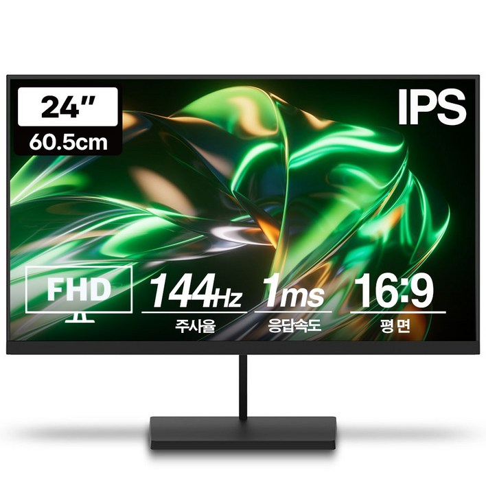 프리플로우 Vuti24F14PF FHD IPS 144Hz 게이밍 모니터(무결점), Vuti24F14PF(무결점), 60.5cm