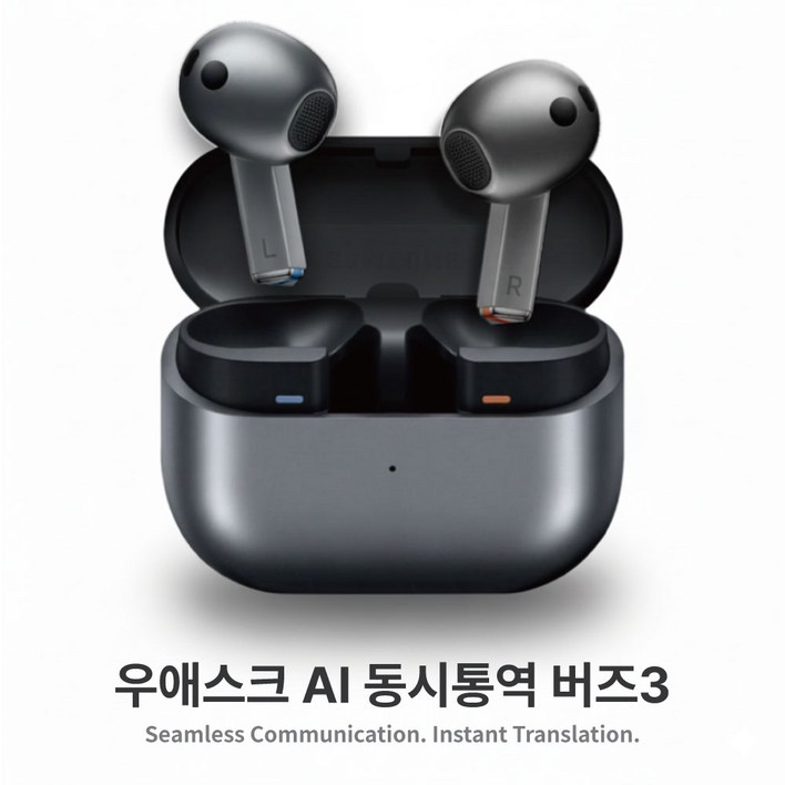 AI동시통역 이어폰 우애스크 익스펜션 버즈3 Expansion Buds3 통역 블루투스이어폰 번역기, 실버R530