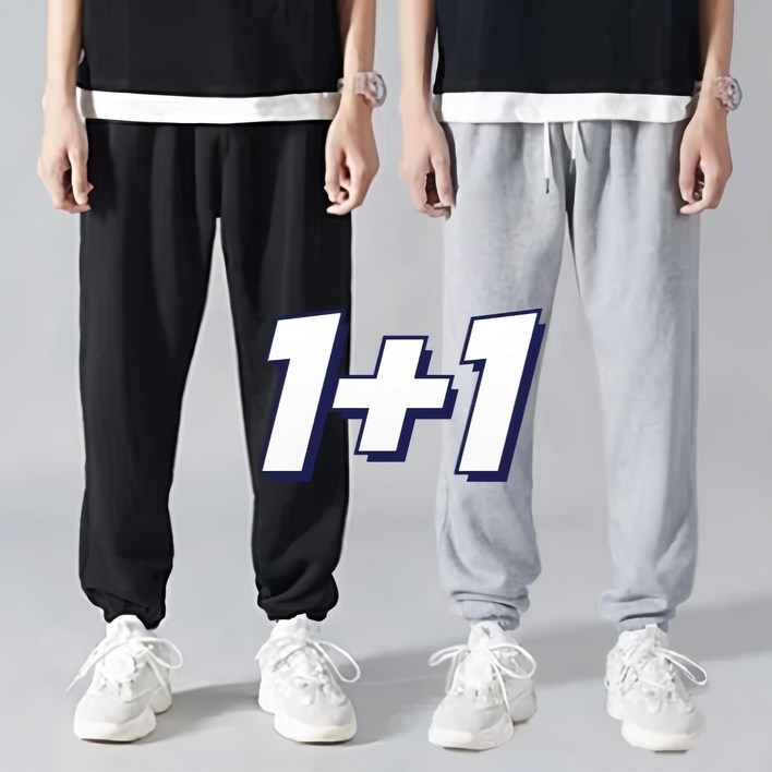 남자 트레이닝바지 춘추 면 츄리닝바지 2장 남여공용 TANLZ511