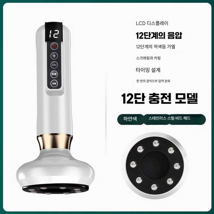 체외충격파 가정용 안마기 마사지기 도수치료 릴렉스건