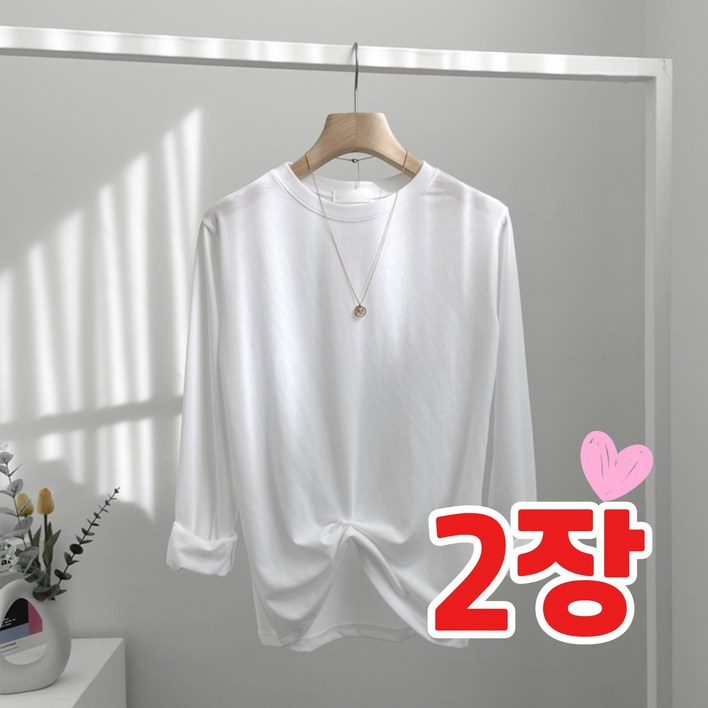 더보느 애착 데일리 기본 라운드 긴팔 티셔츠 2개