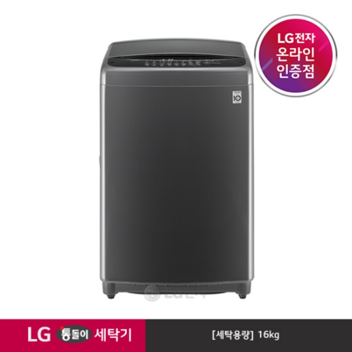 LG전자 통돌이세탁기 TR16MK 미들블랙16kg, 단일상품