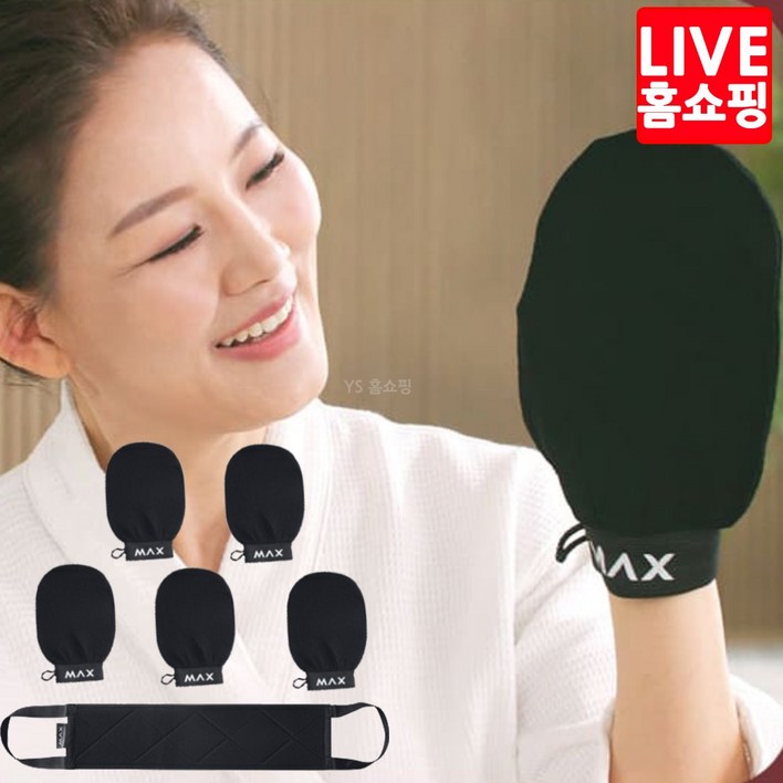 TV홈쇼핑 정품맥스 때미리 6종 가볍게 문지르면 각질이 사르르 보들보들 부드럽게 밀리는 저자극 때장갑, 블랙, 1박스, 6개입