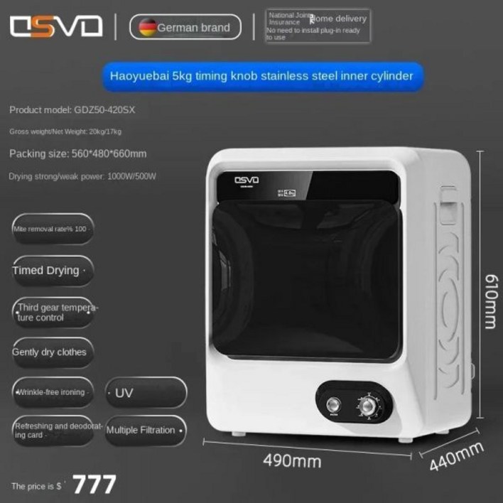 휴대용 의류 건조기 의류관리기 여행용 원룸 접이식 가정용 미니 휴대용 의류 건조기 스마트 가정용 건조 의류 드럼 빠른 건조기 살균 건조기 220V, 5KG Knob