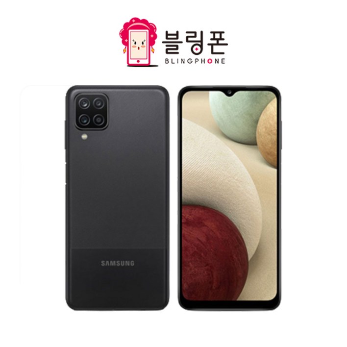 삼성전자 갤럭시A12 SMA125 새상품 공기계 미사용 효도폰 풀박스포함