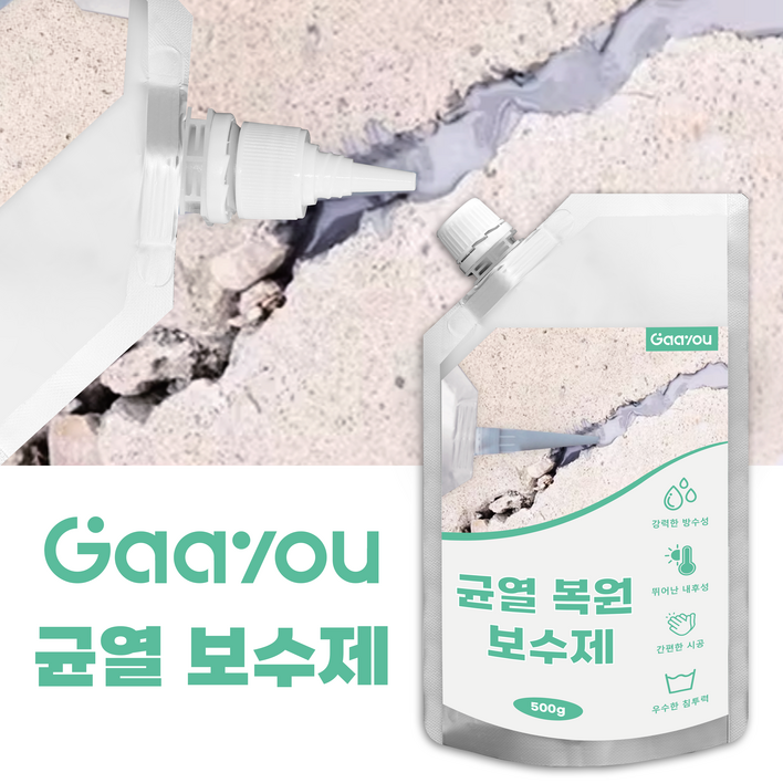Gaayou 가정용 바닥 균열복원 보수제 지붕 욕실 벽면 몰탈시멘트 고탄력 접착제 그레이