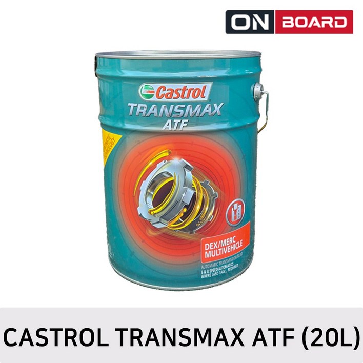 CASTROL 캐스트롤 TRANSMAX ATF자동변속기 자동미션오일 20L