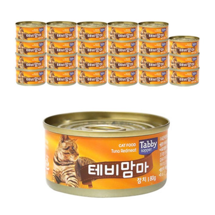 테비맘마 고양이캔 참치 80g