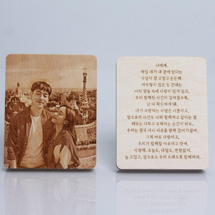 우드 편지 여자 친구 100일선물 생일선물 기념일 선물 주문 제작 사진 인화