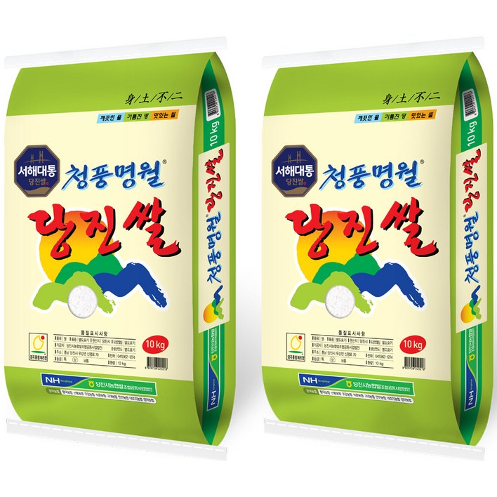 서해대통 24년산 당진해나루 청풍명월 당진쌀 (출고당일도정)