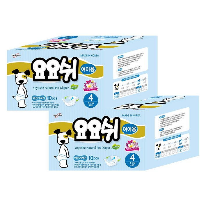 요요쉬 내추럴 애견기저귀 여아용 4단계 10매 X 2P (20매)