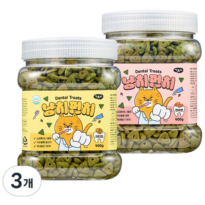 고지식 냥치펀치 고양이 구강관리 이빨과자 대용량 덴탈트릿 간식, 3개, 400g, 2종 혼합연어치킨
