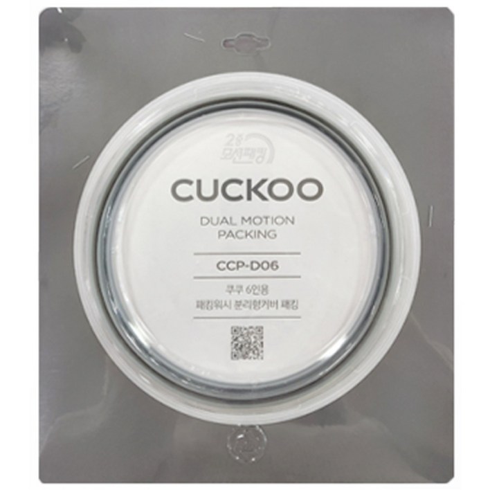 쿠쿠 열판압력밥솥 고무패킹 6인용 교체용 정품 CCPD06 CRPN0680SR, 1개