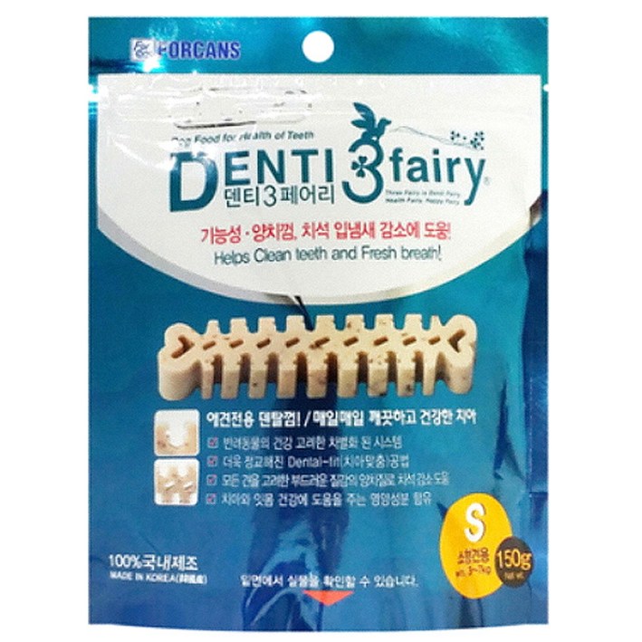 덴티페어리 덴티3페어리 강아지 덴탈껌 소형견용