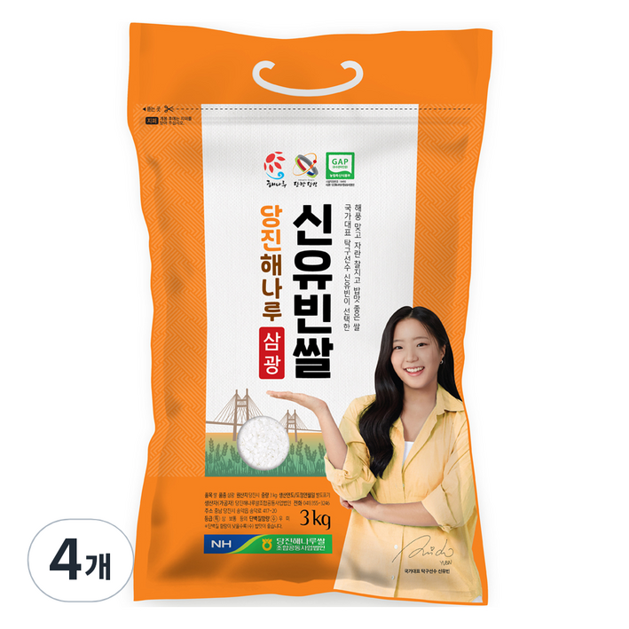 신유빈쌀 2024년산 햅쌀 백미 특등급, 3kg, 4개