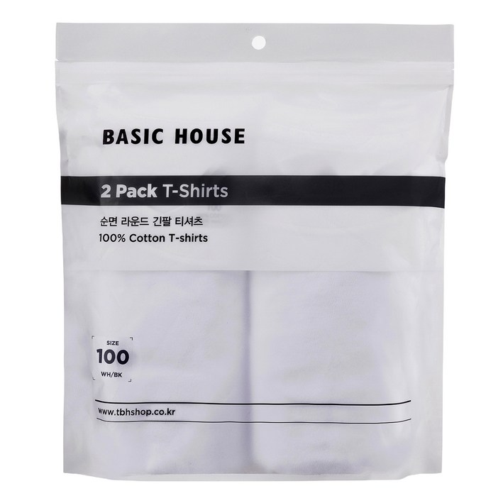 베이직하우스 남녀공용 통기성 순면30수 릴렉스핏 라운드넥 긴팔 티셔츠 2p