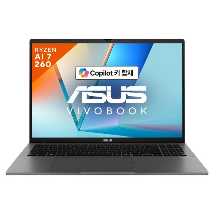 에이수스 2025 비보북 S 16 라이젠7