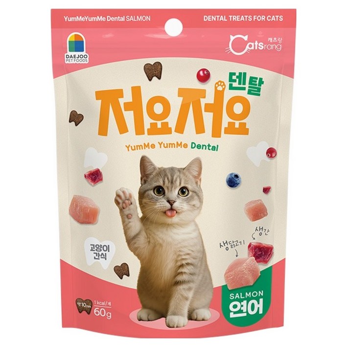 캐츠랑 고양이 저요저요 덴탈 간식