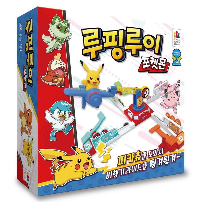 코리아보드게임즈 루핑루이 포켓몬