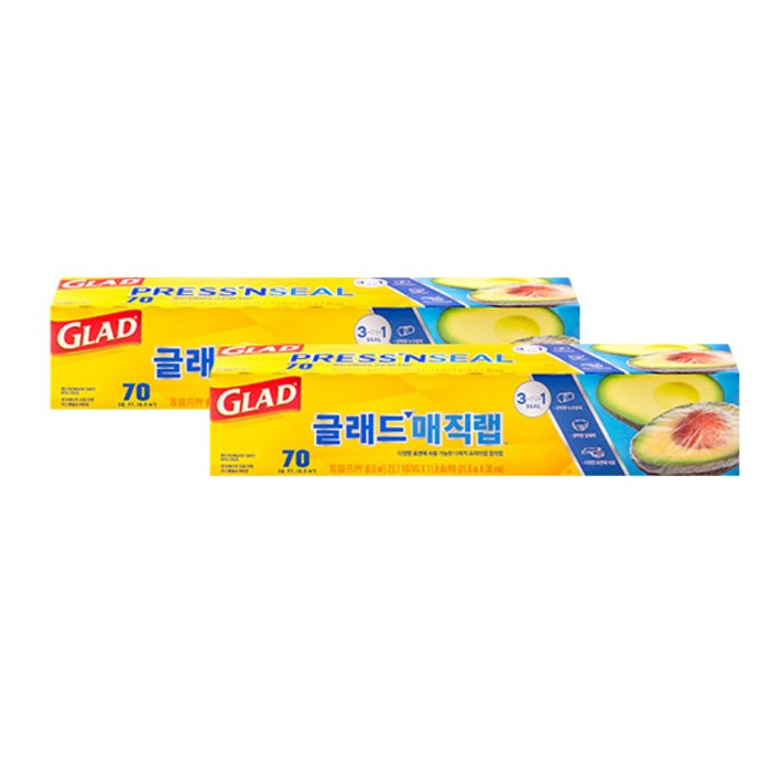 글래드 매직랩 일반형