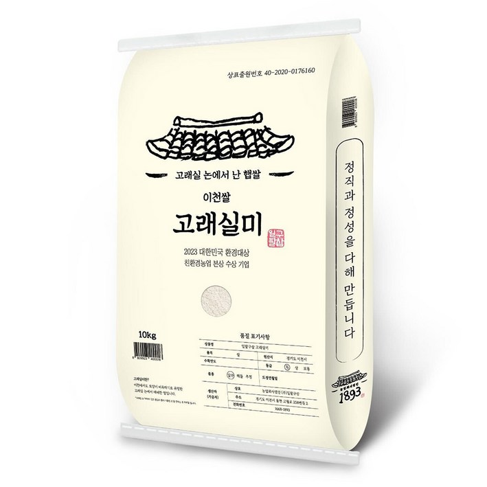 일팔구삼 2024년산 햅쌀 이천쌀 고래실미 특등급, 특, 10kg, 1개 일팔구삼 2024년산 햅쌀 이천쌀 고래실미 특등급, 특, 10kg, 1개