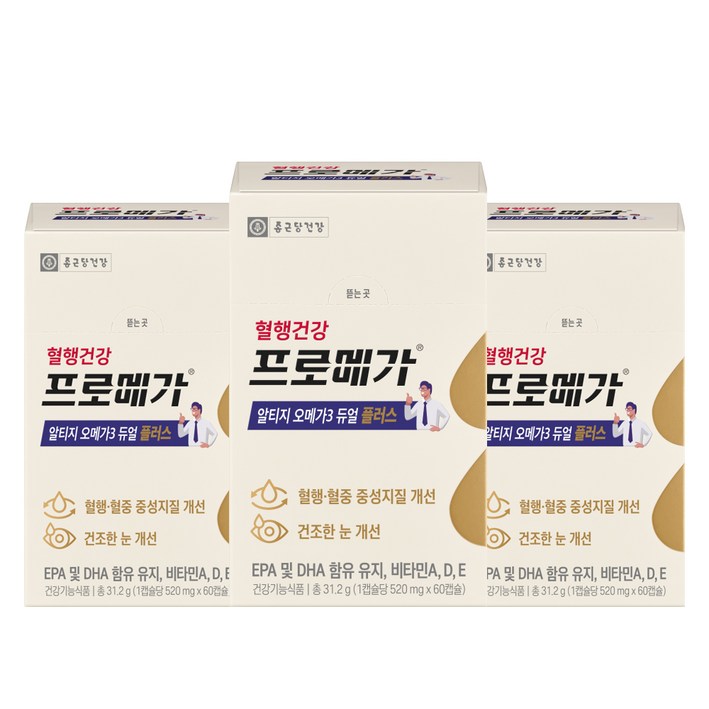 종근당건강 프로메가 알티지 오메가3 듀얼 플러스