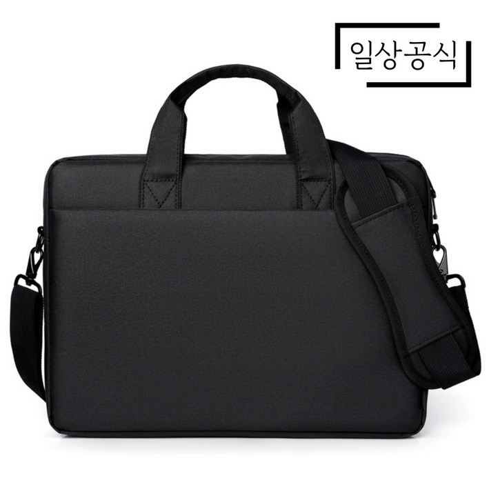 일상공식 심플 대용량 노트북 가방 일상공식 심플 대용량 노트북 가방